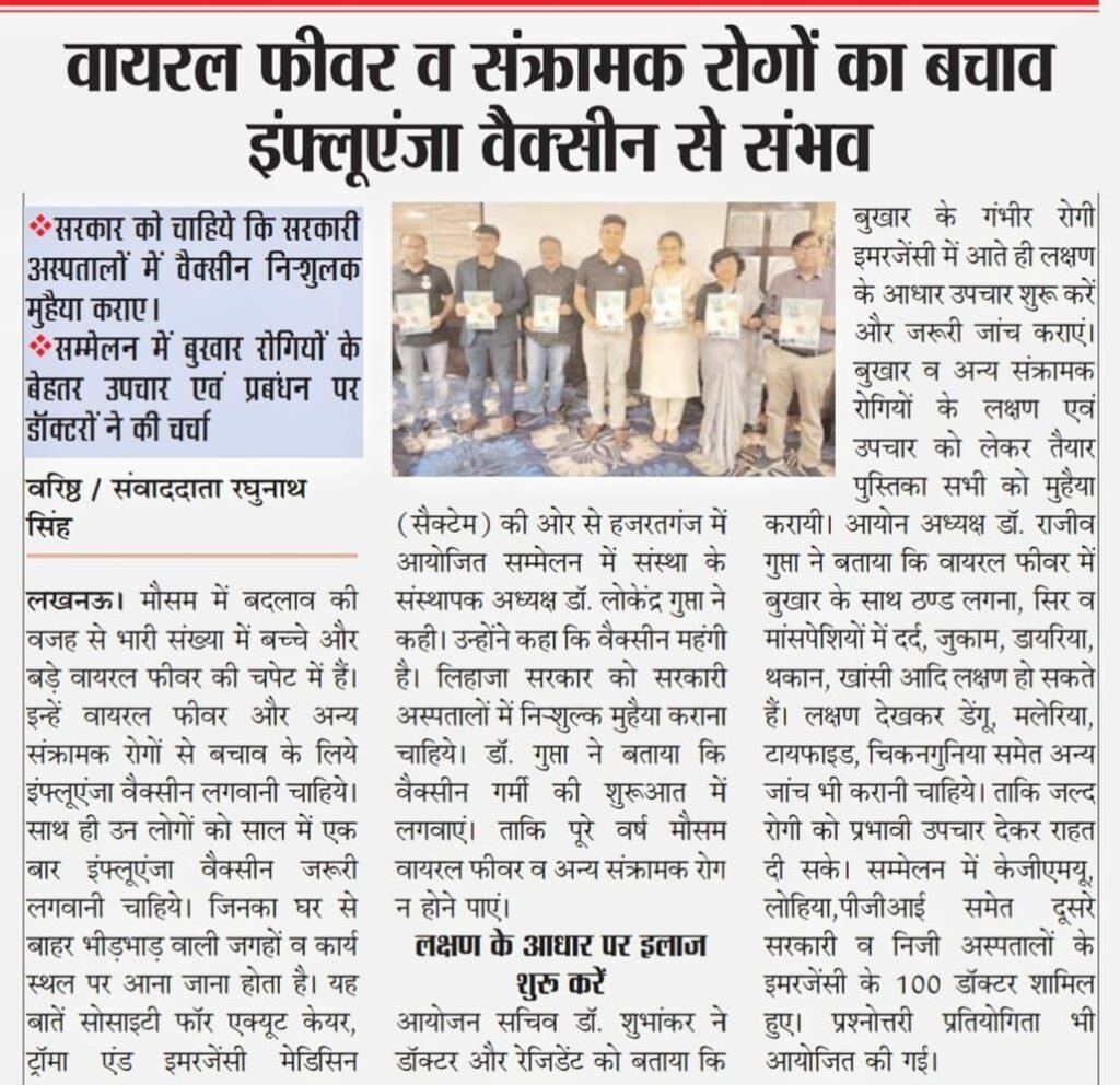 CME Workshop Conference