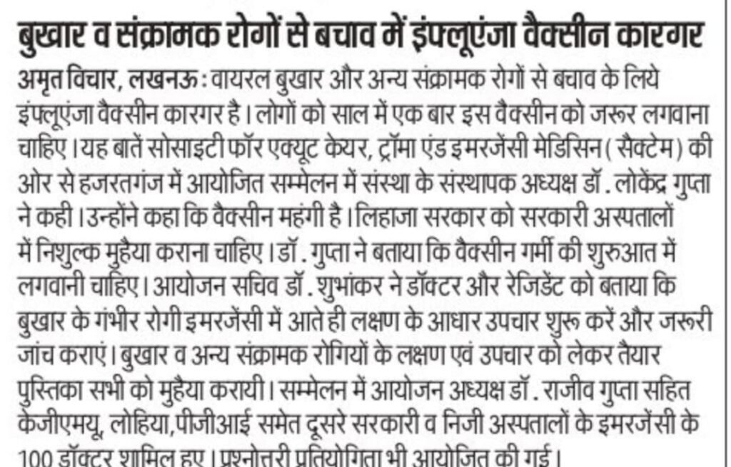 CME Workshop Conference