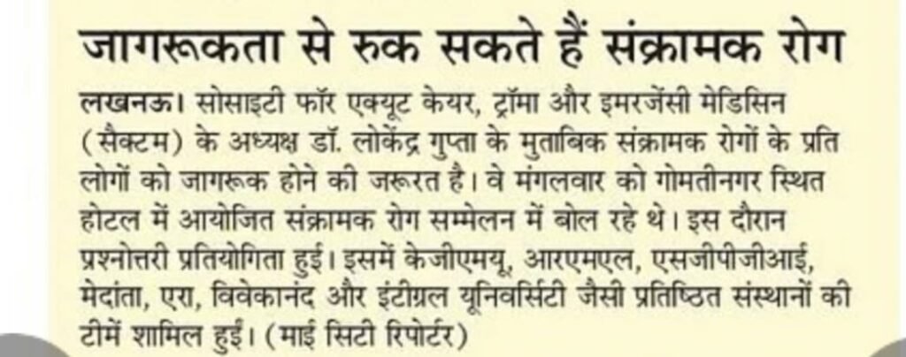 CME Workshop Conference