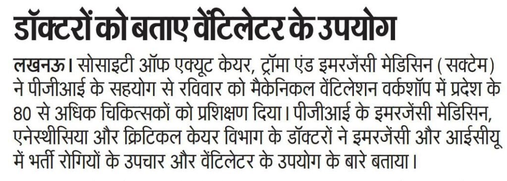 Mechanical Ventilation Workshop